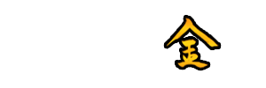 阪急伊丹駅より徒歩２分 餃子と中華料理のお店餃子酒家金GOLD